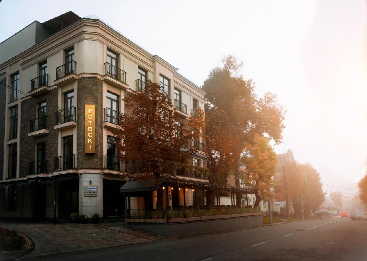 Potocki Boutique Hotel Khmel'nyts'kyy Exterior photo